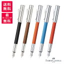 FABER-CASTELL@t@[o[JXe GUILLOCHE MVF NM ubN 146541(F) 146542(EF) RjbN 146521(F) 146522(EF) o[gIW 145221(F) 145222(EF) Ktu[ 145281(F) 145282(EF) CfBAbh 145291(F) 145292(EF)