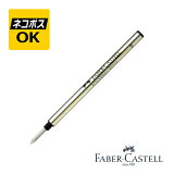 ڥͥݥOKۥեСƥ FABER-CASTELL 顼ܡ ؿ ١ݥå