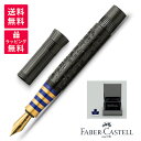 【限定品】FABER-CASTELL ファーバーカステル PEN OF THE YEAR 2023 ペン・オブ・ザ・イヤー 古代エジプト 万年筆 FC145381/FC145380/FC145383