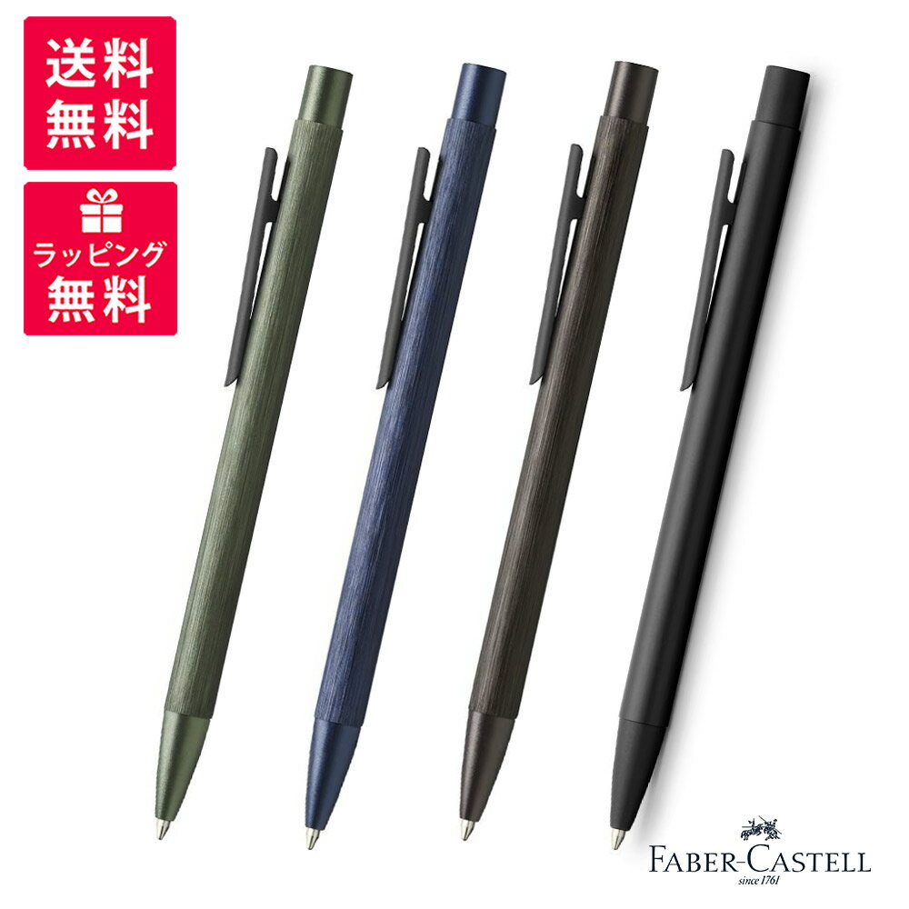 ファーバーカステル FABER-CASTELL ファーバーカステル Neo Slim Olive Green ネオスリム オリーブグリーン Dark Blue ダークブルー Gun Metal ガンメタル Black ブラック ボールペン 146155/146165/146255/342320