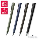 FABER-CASTELL ファーバーカステル Neo Slim Olive Green ネオスリム オリーブグリーン Dark Blue ダークブルー Gun...