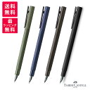 FABER-CASTELL ファーバーカステル Neo Slim Olive Green ネオスリム オリーブグリーン Dark Blue ダークブルー Gun Metal ガンメタル Black ブラック 万年筆 14615/14616/14625/34230