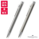 ファーバーカステル FABER-CASTELL ファーバーカステル Neo Slim Shiny Silver ネオスリム シャイニーシルバー Neo Slim Silver Matt シルバーマット ボールペン 342020 342120