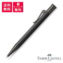 FABER CASTELL ファーバーカステル GUILLOCHE ギロシェ BLACK EDITION ブラック エディション ボールペン 145268