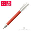 ファーバーカステル ファーバーカステル FABER-CASTELL タミシオ ローラーボール インディアンレッド TAMITIO INDIAN RED 141596