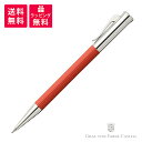 ファーバーカステル FABER-CASTELL タミシオ シャープペンシル インディアンレッド TAMITIO INDIAN RED 131586