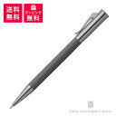 ファーバーカステル FABER-CASTELL タミシオ シャープペンシル ストーングレー TAMITIO STONE GREY 131587