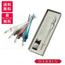 エルバン Herbin ガラスペン GLASS PEN つむぎ ミニインク セット クリア グレー エメラルド パープル グリヌアージュ ムーン シャドウ グレイッシュ グリーン アンティーク ブーケ hb21401/hb21409/hb21437/hb21477/set