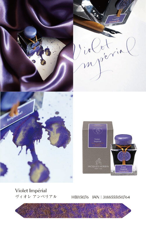 HERBIN ����Х� COLLECTION ANNIVERSARY 1670 ���˥С����꡼����1670 �������� ����ڥꥢ�� HBJ15076