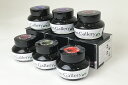 報画堂オリジナル セーラー万年筆 インクブレンダー PenGallery Ink Souseki RYZSET