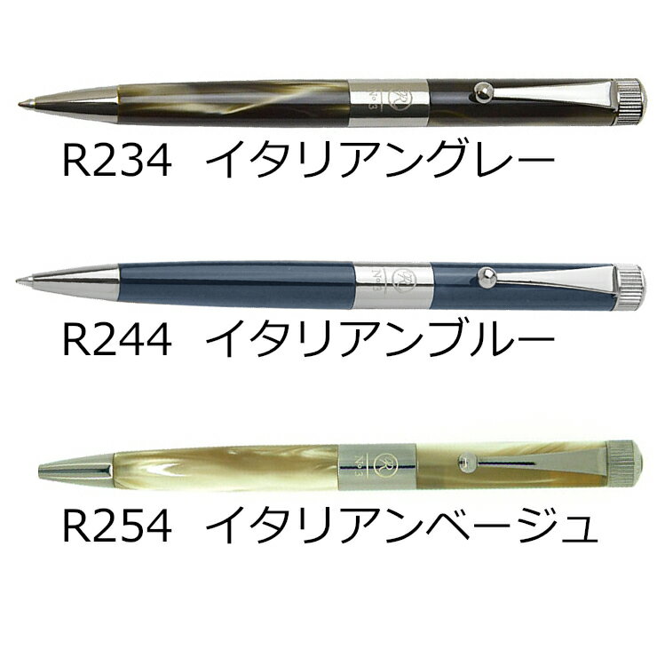 【名入れ無料】 伊東屋 ボールペン ロメオ ROMEO No.3 細軸 ガンメタル R234/R244/R254格安通販　バレンタイン　人気　ランキング