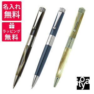 【名入れ無料】 伊東屋 ボールペン ロメオ ROMEO No.3 細軸 ガンメタル R234/R244/R254