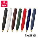 Kaweco カヴェコ CLASSIC Sport クラシックスポーツ 3.2mm ペンシル シャーペン ブラック ホワイト ボルドー グリーン レッド ブルー...