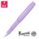 カヴェコ Kaweco カヴェコ SKYLINE SPORT スカイラインスポーツ Light Lavender ライトラベンダー 万年筆 限定カラー KAWECO-100021(68-72)