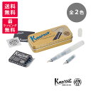 Kaweco カヴェコ CALLIGRAPHY Set カリグラフィーセットS 万年筆 KAWECO-CALIS-NC KAWECO-CALIS-BK ナチュラ...