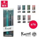 カヴェコ Kaweco PERKEO BLISTER カヴェコ パケオ ブリスター 万年筆 オール クリア ブラック コットン キャンディ オールド シャンブレー ブリテージ ティール ピオニー ブロッサム ジャングル グリーン KAWECO-100022(42/50/55/53/29/25/27)