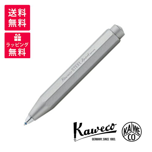 Kaweco カヴェコ STEEL Sport スチールスポーツ ボールペン SLBP-ST Kaweco カヴェコ STEEL Sport スチールスポーツ ボールペン SLBP-ST