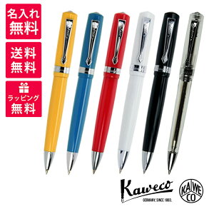 【名入れ無料】 Kaweco STUDENT カヴェコ スチューデント ボールペン ブラック ホワイト レッド ヴィンテージ ブルー スケルトン KAWECO-STBP(BK/WH/RD/VB/YW/CL)