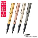 ラミー（LAMY） 【名入れ無料】LAMY Lx ラミー ルクス 万年筆 ゴールド ローズゴールド パラジューム ルテニウム L75-EF L75-F L75-M L76-EF L76-F L76-M L58-EF L58-F L58-M L57-EF L57-F L57-M