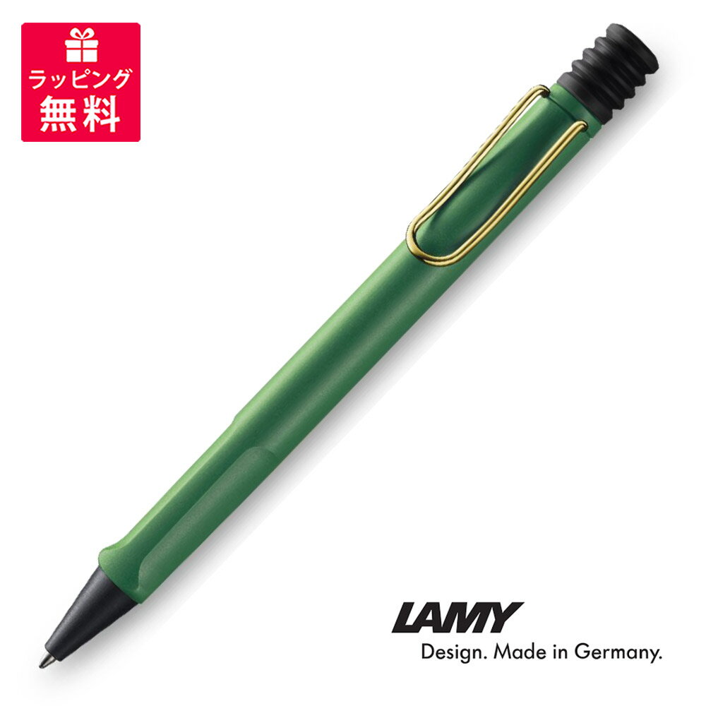 LAMY ボールペン LAMY safari field green gold clip ラミー サファリ フィールドグリーン ゴールドクリップ ボールペン L2YCH【数量限定】