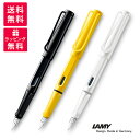 LAMY ラミー safari サファリ white white clip ホワイト ホワイトクリップ black ブラック ブラッククリップ yellow イ...