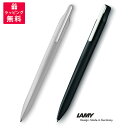LAMY xevo ラミー セヴォ ボールペン ブラック ライトグレー L262BK L262LG