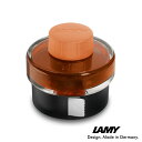 【限定品】 LAMY ラミー ボトルインク ブロンズ 50ml