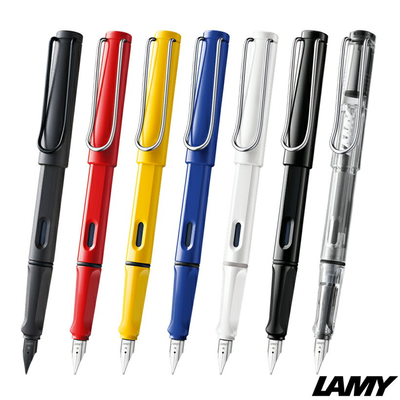 ラミー（LAMY） Lamy Safari ラミー サファリ 万年筆 ブラック レッド イエロー ブルー ホワイト シャイニーブラック スケルトン L17/L16/L18/L14/L19WT/L19BK/L12