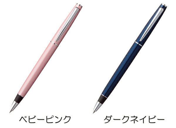 【名入れ無料】 三菱鉛筆 ジェットストリーム プライム PRIME ボールペン 0.5mm ベビーピンク/ダークネイビー SXK-3000-05