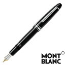 【名入れ無料】 MONTBLANC モンブラン 万年筆 マイスターシュテュック ル・グラン プラチナ P146 2851