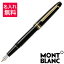 ̵֡̾ MONTBLANC ֥ ǯɮ ޥƥå 饷å145 10651(1-5)פ򸫤