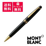 ֥ MONTBLANC ޥƥå 饷å 164 ܡڥ 10883