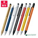 モンテベルデ Monteverde OneTouchStylus ToolPen モンテベルデ ワンタッチ・スタイラス ツール・ペン ボールペン 多機能ペン ソリッドブラス ダークブルー シルバー ブラック レッド イエロー オレンジ