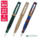 【名入れ無料】Monteverde Trees of the World モンテベルデ ツリー・オブ・ザ・ワールド 万年筆 1918111/1918113/19...