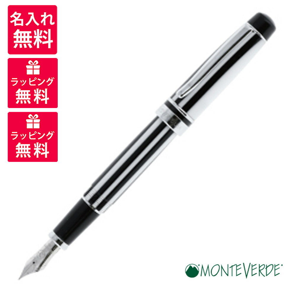 モンテベルデ 【名入れ無料】Monteverde モンテベルデ プリマ 万年筆 1919407 ブラック＆ホワイト