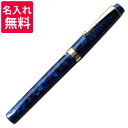 大西製作所 万年筆 群青 平天冠タイプ GJ214(3)