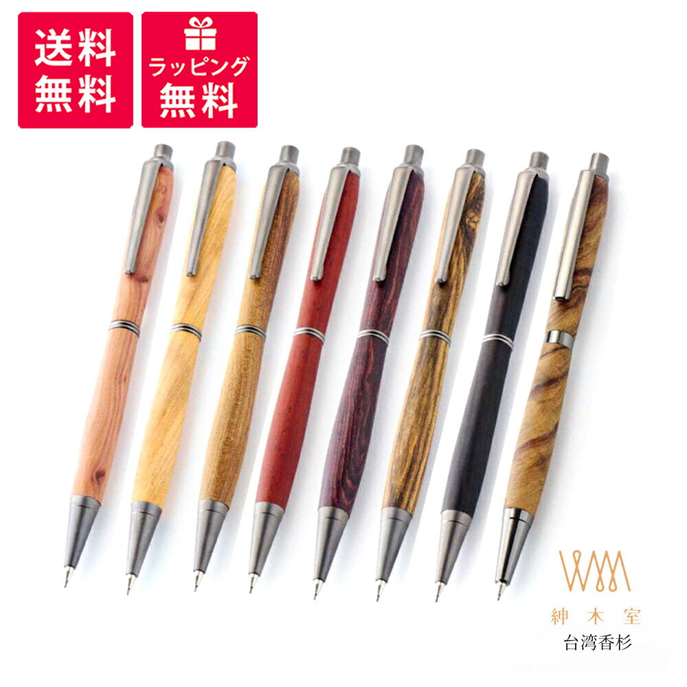 楽天市場】台湾 シャーペン(筆記具|文房具・事務用品 楽天市場】台湾 シャーペン(筆記具|文房具・事務用品
