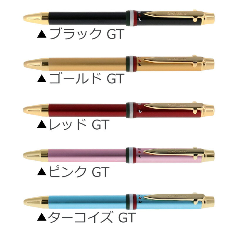 【名入れ無料】Orobianco オロビアンコ 複合筆記具 トリプロ 1953201 195320(2-9) ブラック ゴールド レッド ピンク ターコイズ シルバー ブルー ガンメタル ボールペン シャープペンシル hougado-10011370 高級筆記具のペンギャラリー報画堂 サンプル画像2
