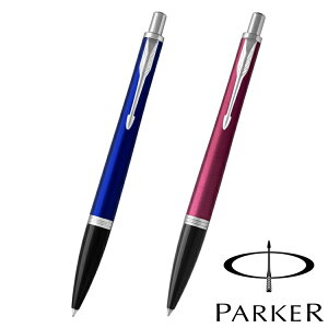 【名入れ無料】 PARKER パーカー アーバン コアライン ボールペン ナイトスカイブルーCT/マジェンダCT