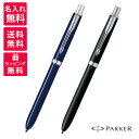  Parker パーカー ソネット オリジナル マルチファンクションペン ラックブラックCT ネイビーブルーCT S111306120 2183963