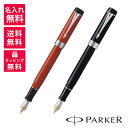 【名入れ無料】PARKER パーカー デュオフォールド クラシック センテニアル ブラック ビッグレッド CT 万年筆 19313(66/75/76)