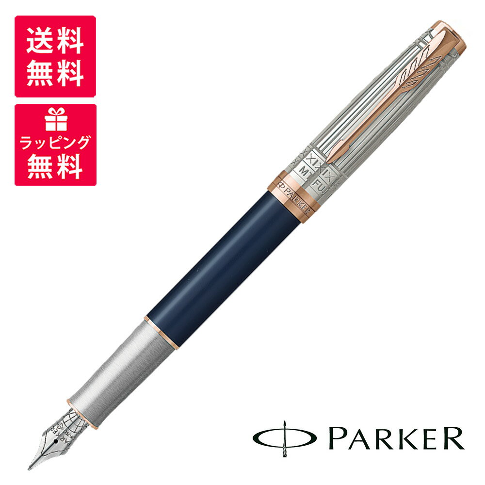 パーカー 万年筆 Parker パーカー ソネット JOURNEY SPECIAL EDITION フジPGT ジャーニーススペシャルエディション 万年筆 2191652 富士山