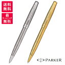 PARKER パーカー SONNET ソネット スベシャルエディション ボールペン ゴールドシズレGT シズレCT 2209267 2209263