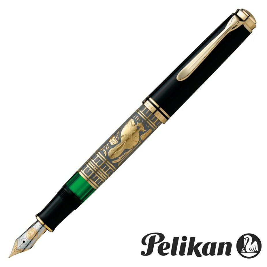Pelikan Toledo ペリカン トレド 万年筆 M900
