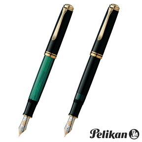 【名入れ&送料無料】 Pelikan ペリカン スーベレーン M1000 万年筆 緑縞 黒