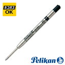 【ネコポスOK】Pelikan ペリカン ボールペン 替芯 337 黒 M