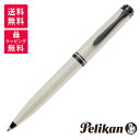 【特別生産品】PELIKAN ペリカン スーベレーン670 Warm Grey ウォームグレー ボールペン K670