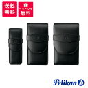 PELIKAN ペリカン レザーケース 3本用 TGS-31 4本用 TG-41 5本用 TG-51 ブラック ペンケース