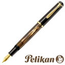 【名入れ・送料無料】ペリカン PELIKAN クラシック M200 万年筆 マーブルブラウン