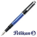  ペリカン PELIKAN クラシック M205 万年筆 マーブルブルー